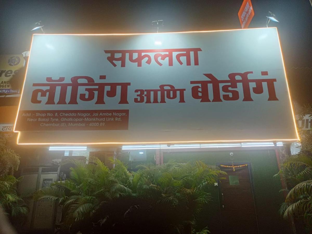 Hotel Safalta Residency, Chembur - Mumbai — Photos 2